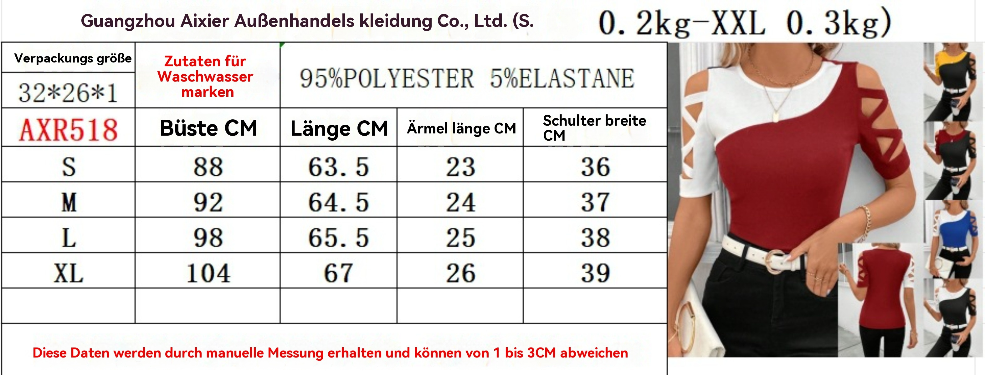R&B | Klassisches, farblich passendes, schulterfreies, schmal geschnittenes T-Shirt
