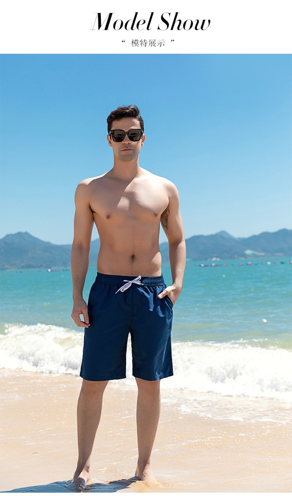 R&B | Schnell trocknende einfarbige Strandhosen-Shorts