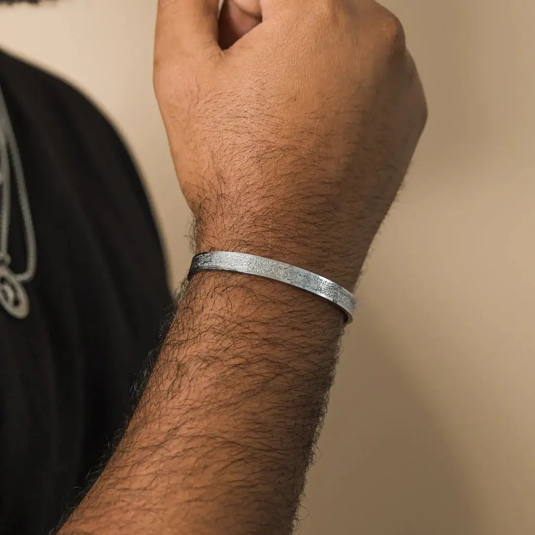 EB Kursi Armband | Armband mit Thronvers aus dem Koran