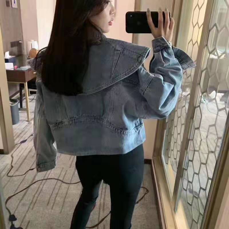 R&B | Fly With Me Crop Jacke