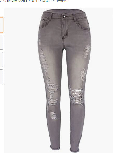 Damen Skinny Jeans mit modischem Destroyed-Look und hoher Taille R&B