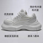Damen sportive Chunky Sneakers mit innovativem Sohlenprofil und atmungsaktivem Obermaterial R&B