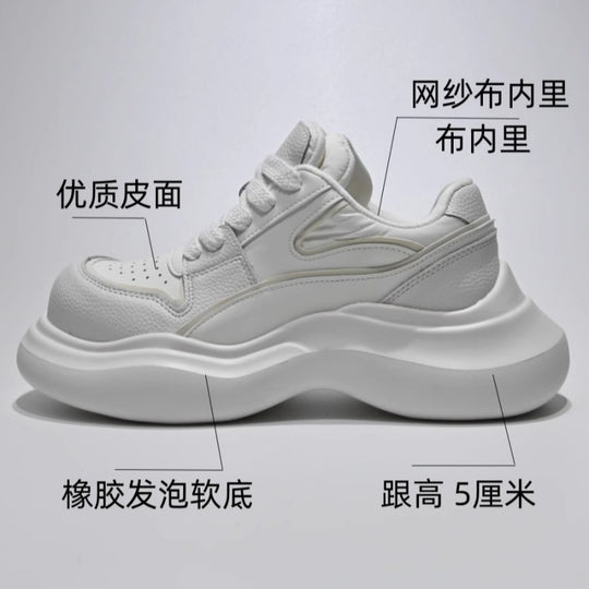 Damen sportive Chunky Sneakers mit innovativem Sohlenprofil und atmungsaktivem Obermaterial R&B