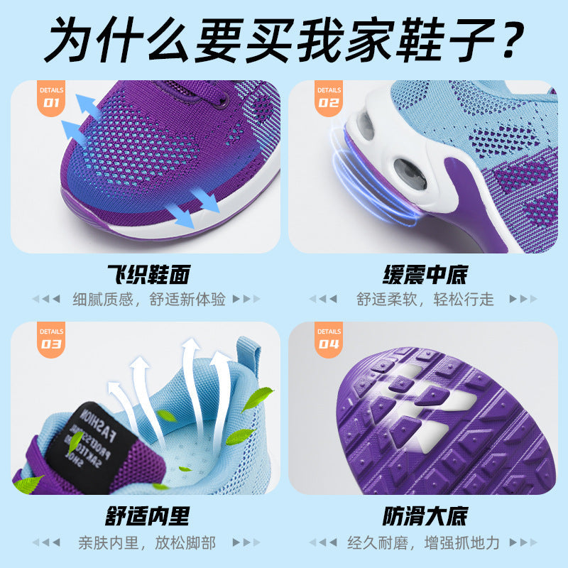 Damen Atmungsaktive Lauf- und Freizeitschuhe mit innovativer Dämpfungstechnologie R&B