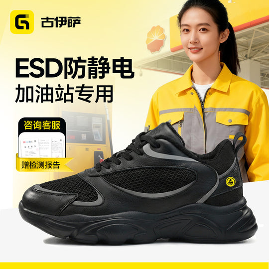 Damen sportliche Freizeitsneakers mit atmungsaktiver Mesh-Oberfläche und stoßdämpfender Sohle R&B