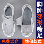 Damen Atmungsaktive Slip-On Sneakers mit Klettverschluss R&B