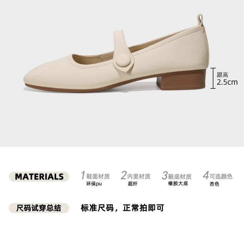 Damen elegante Ballerina-Pumps mit modischem Riemchen und bequemer Innensohle R&B