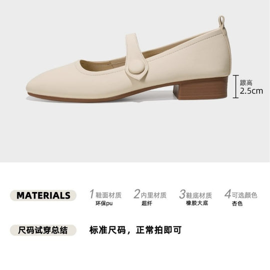 Damen elegante Ballerina-Pumps mit modischem Riemchen und bequemer Innensohle R&B