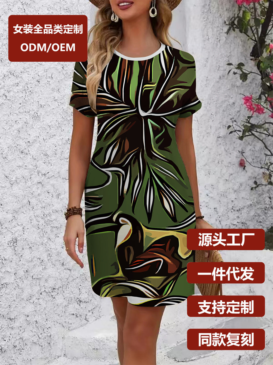 Damen Sommerkleid R&B