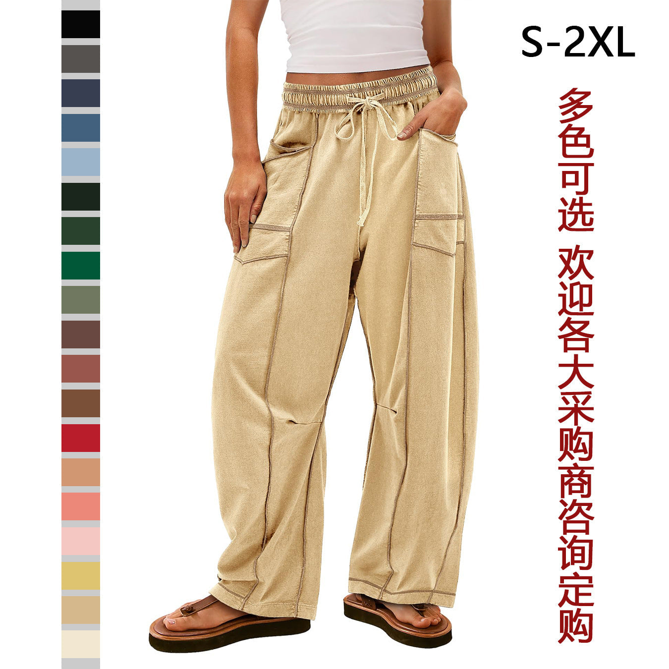 Damen Gemütliche und lässige Freizeithose mit großen Taschen