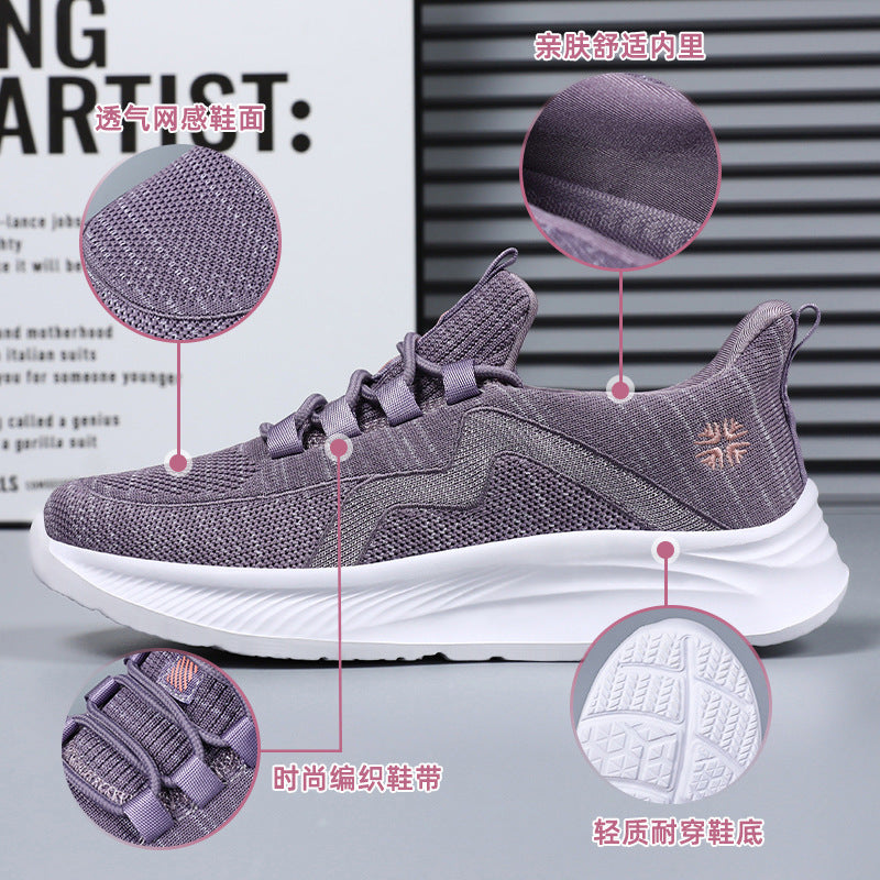 Damen Leichte und atmungsaktive Laufschuhe mit innovative Schnürsystem R&B