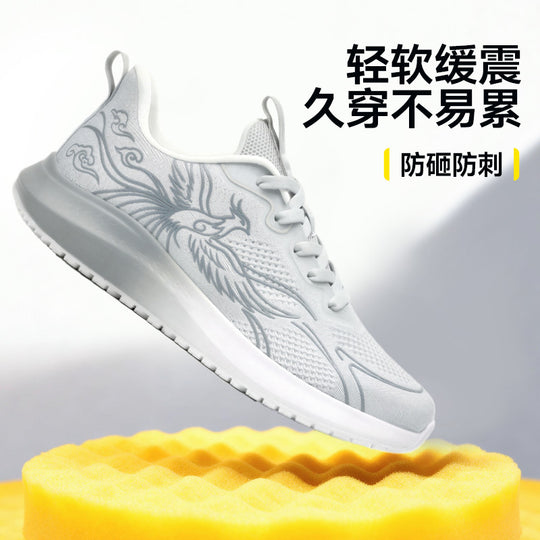 Herren Performance-Laufschuhe mit atmungsaktivem Obermaterial und dämpfender Sohle R&B
