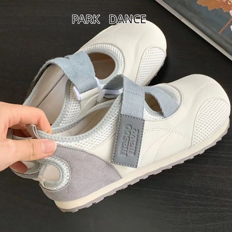Damen Leichte und atmungsaktive Tanzschuhe mit praktischem Klettverschluss