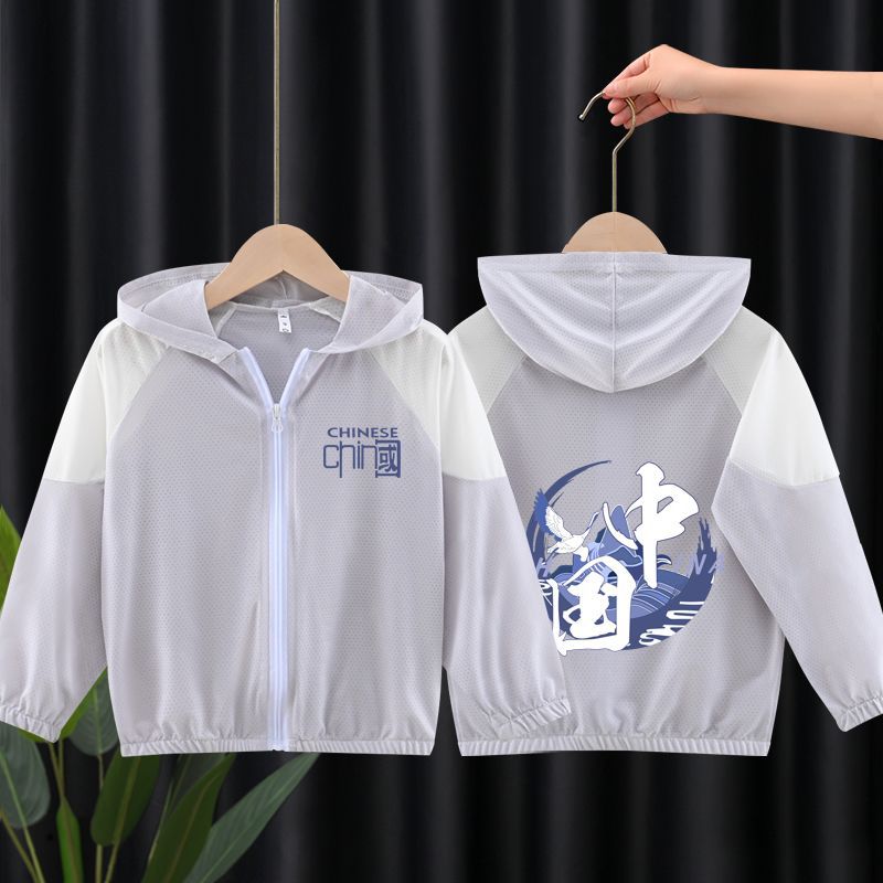 Unisex nan leichte atmungsaktive Kinder-Sommerjacke mit Kapuze und Astronautenprint  R&B