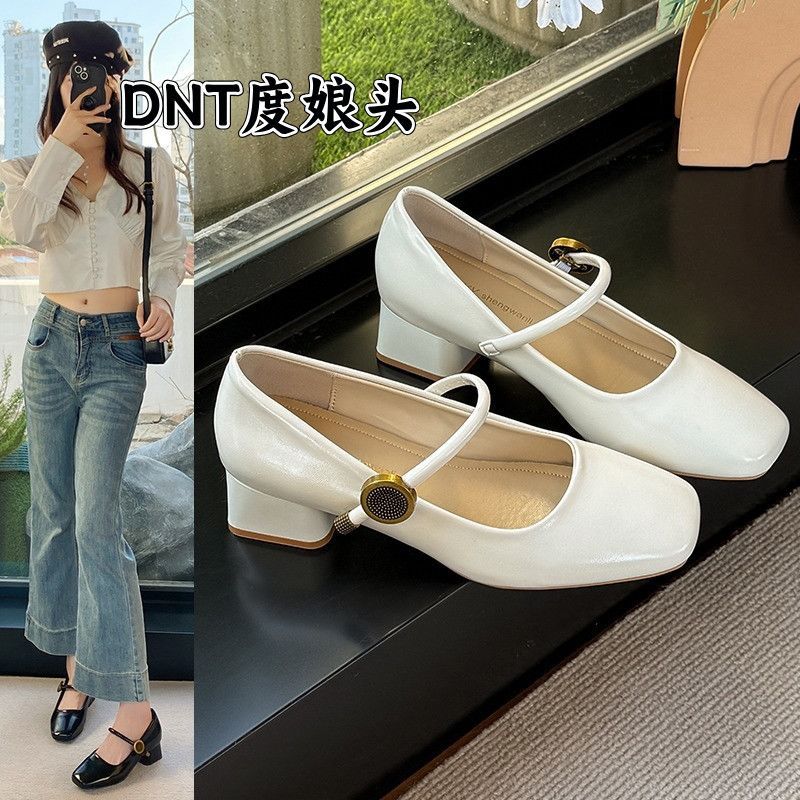 Damen stilvolle Mary Jane Schuhe mit Beschichtung und Blockabsatz R&B