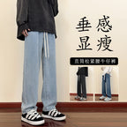Herren weite Cargo-Jeans mit elastischem Bund und praktischen Taschen R&B