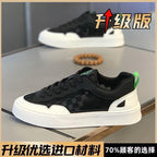 Damen Modische Sneakers mit atmungsaktivem Design R&B