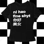 Damen T-Shirt mit kreativem Schriftzug und modernem Design R&B 1777452219