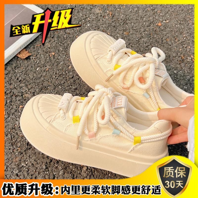Damen Bequeme Sneakers mit elastischen Schnürsenkeln und atmungsaktiver Sohle R&B