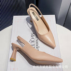 Damen Slingback-Pumps mit elegantem, geschwungenem Absatz und schmaler Zehenpartie R&B
