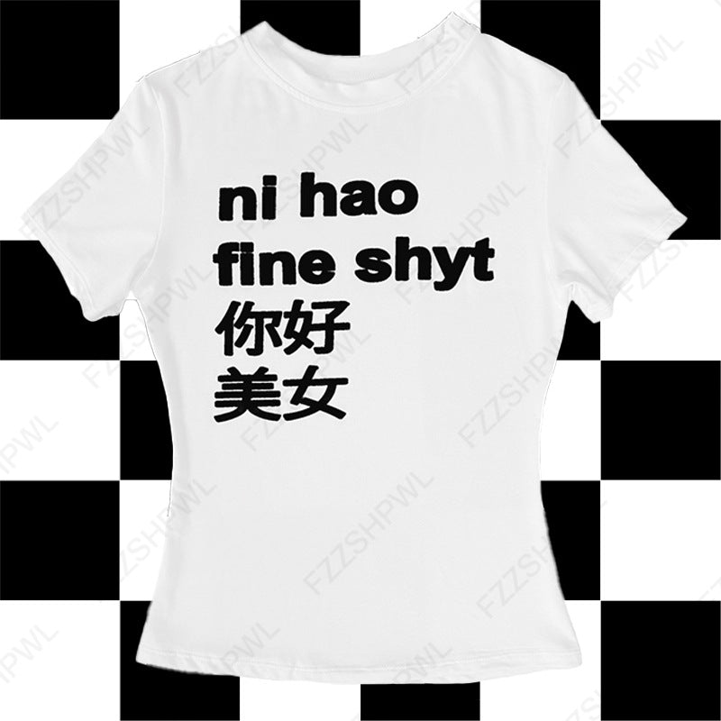 Damen T-Shirt mit kreativem Schriftzug und modernem Design R&B 1777452219