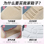 Damen Bequeme Lauf-Sneaker mit elastischem Strickdesign und rutschfester Sohle R&B