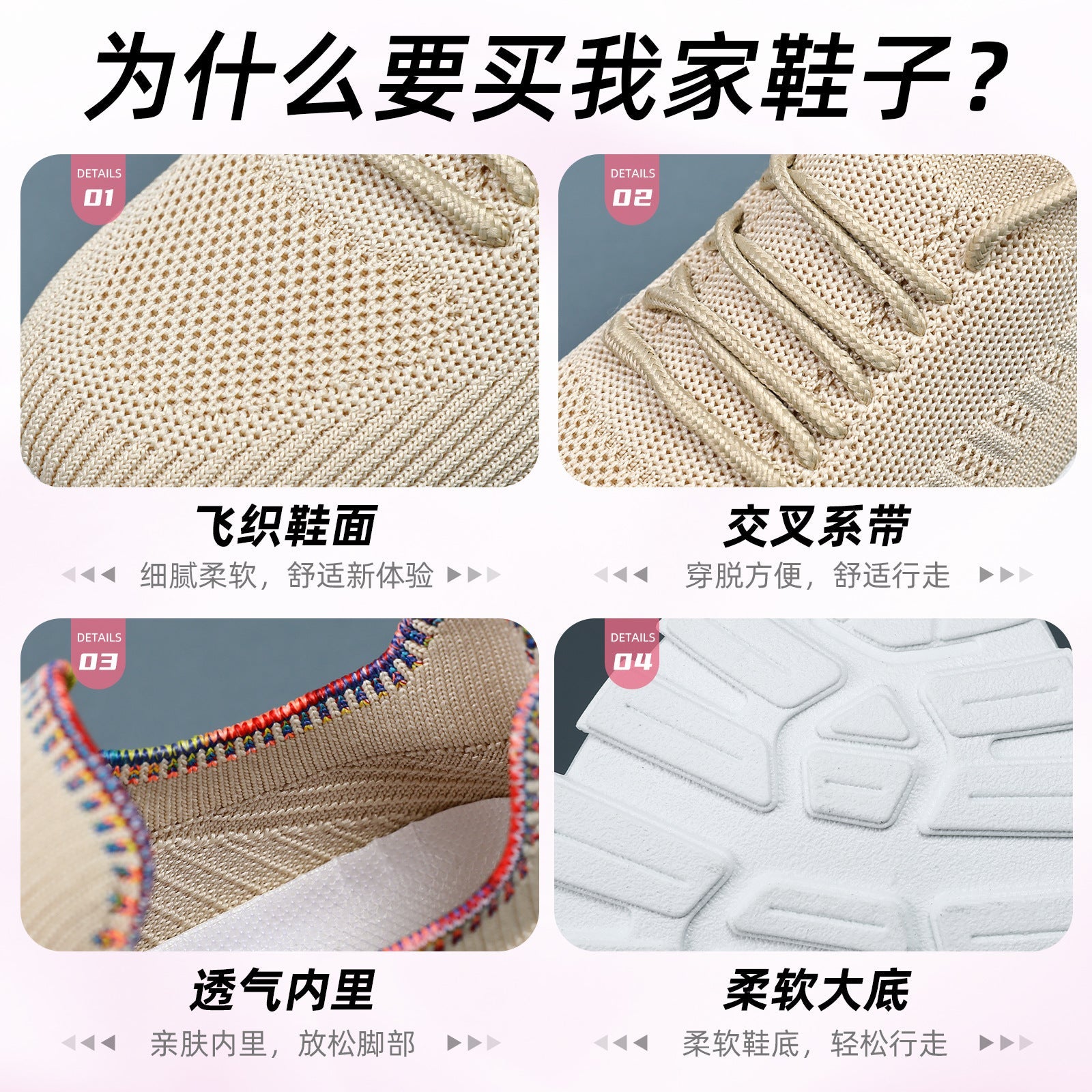 Damen Bequeme Lauf-Sneaker mit elastischem Strickdesign und rutschfester Sohle R&B