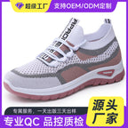 Damen Leichte Komfort Sneakers mit atmungsaktivem Strickdesign und ergonomischer Dämpfung R&B