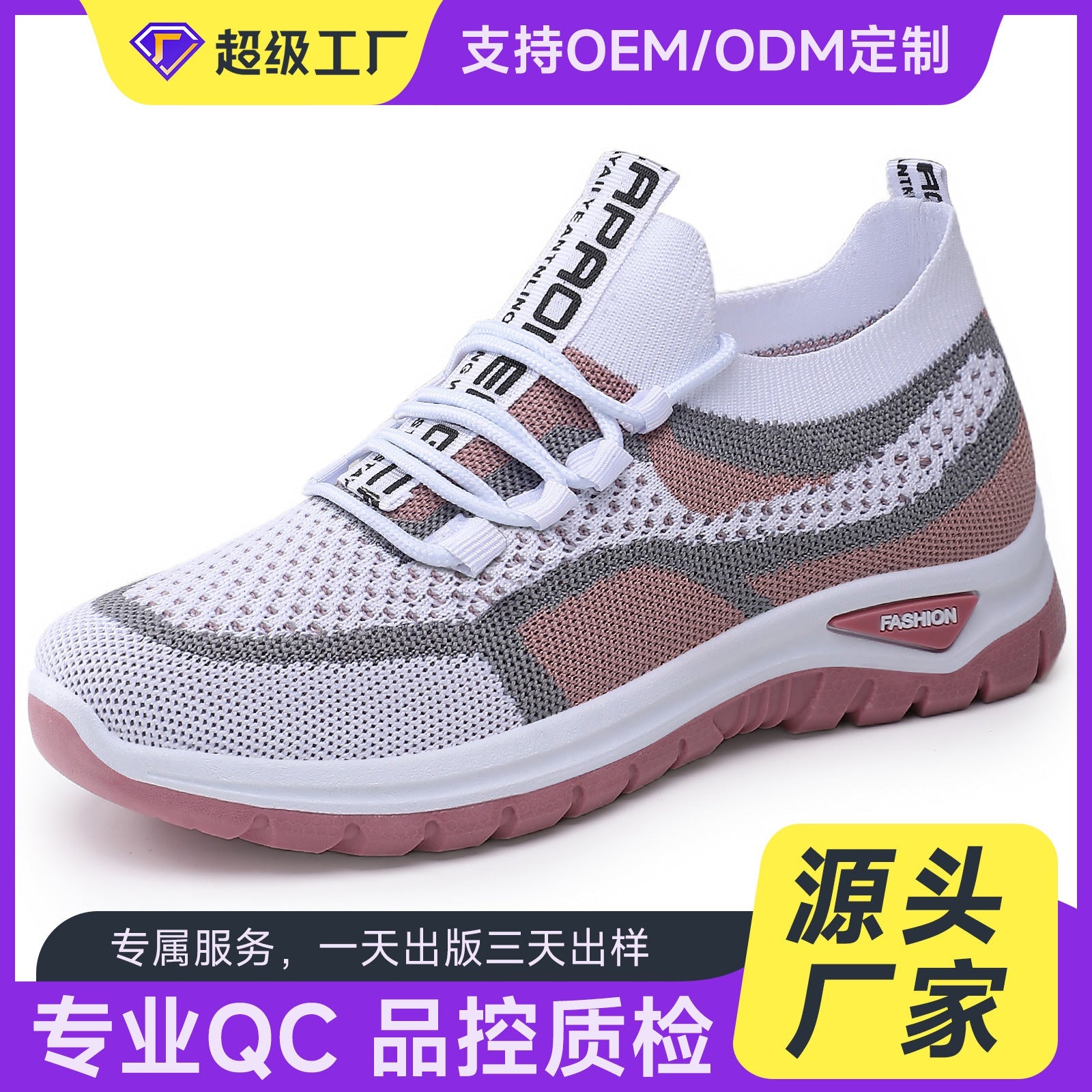 Damen Leichte Komfort Sneakers mit atmungsaktivem Strickdesign und ergonomischer Dämpfung R&B