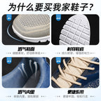 Damen Premium Lauf- und Freizeitschuhe mit atmungsaktivem Obermaterial R&B