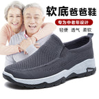 Damen Bequeme Slip-On Freizeitschuhe mit atmungsaktiver Mesh-Oberfläche R&B