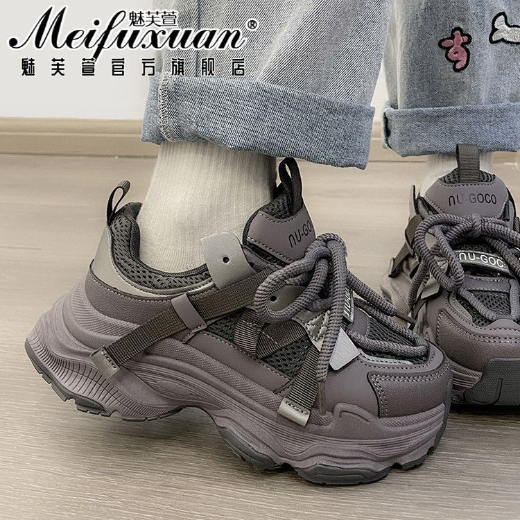 Damen Sportliche Chunky Sneakers mit atmungsaktiver Mesh-Oberfläche und innovativem Schnürsystem R&B