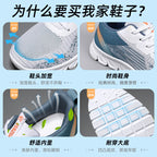 Damen Leichte und atmungsaktive Laufschuhe mit innovativem Strickobermaterial R&B