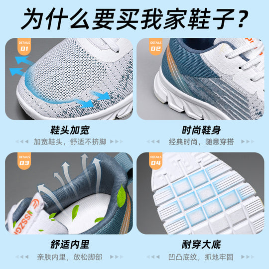 Damen Leichte und atmungsaktive Laufschuhe mit innovativem Strickobermaterial R&B
