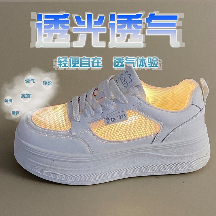 Damen Sportliche Sneaker mit atmungsaktivem Mesh-Obermaterial R&B