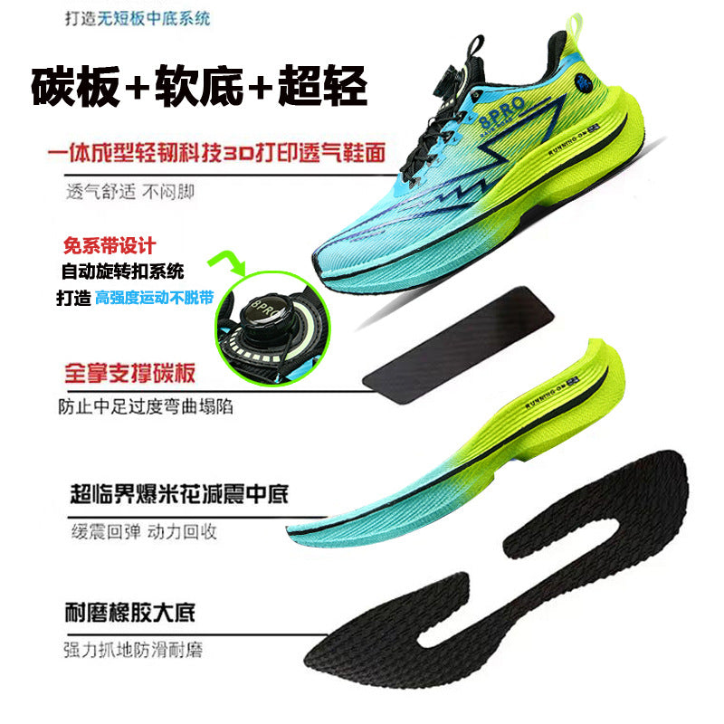 Damen Hochleistungs-Laufschuhe mit innovativem BOA-Verschlusssystem R&B