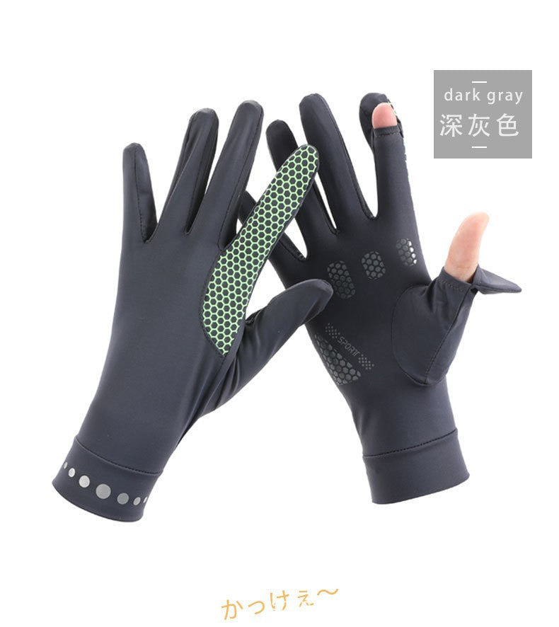 R&B | Sonnenschirm Eis Seide Handschuhe