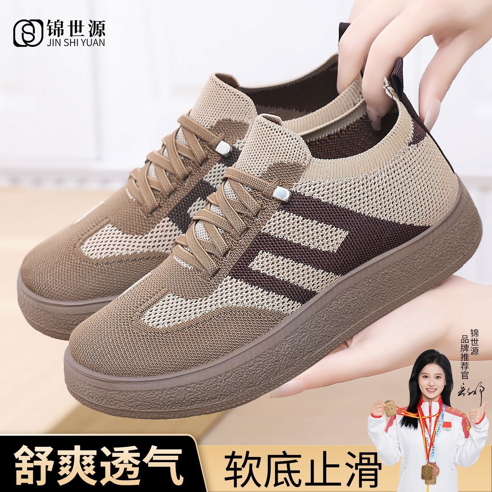 Damen Sneakers mit atmungsaktivem Mesh-Obermaterial und plateauförmiger Sohle