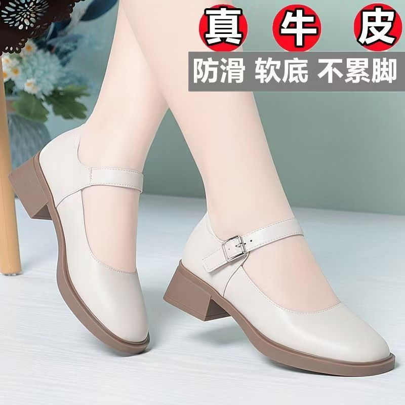 Damen Mary Jane Schuhe mit bequemer Sohle und modischem Riemen R&B