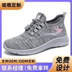 Damen Sportliche Lauf-Sneaker mit innovativer Schnürtechnologie
