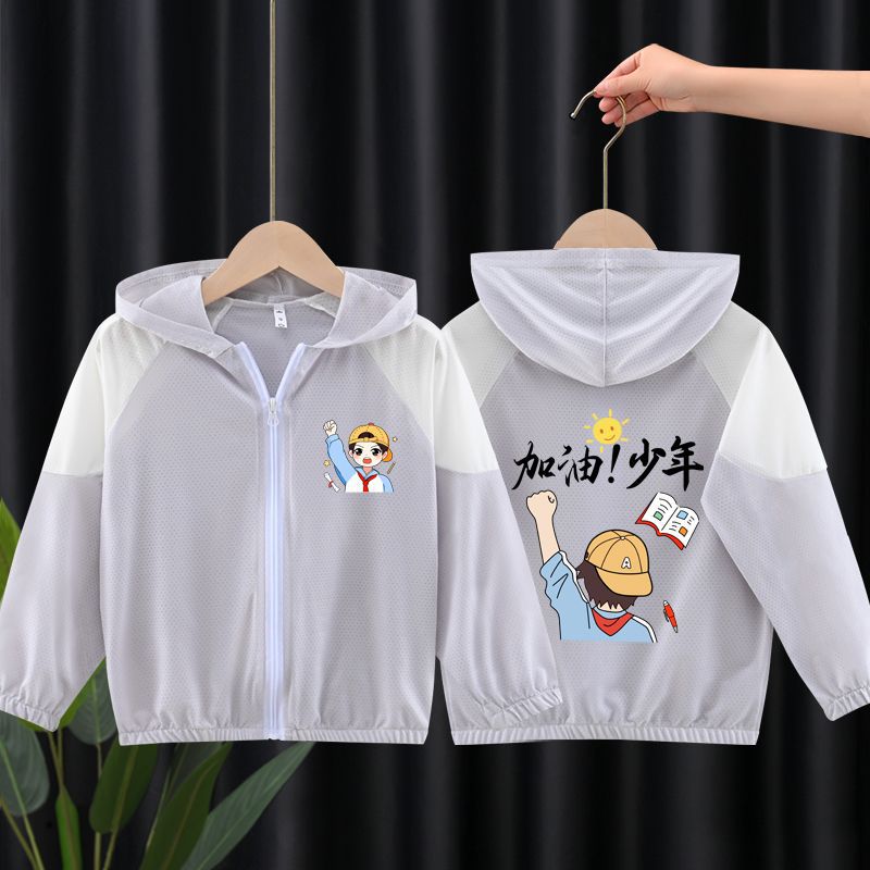 Unisex nan leichte atmungsaktive Kinder-Sommerjacke mit Kapuze und Astronautenprint  R&B