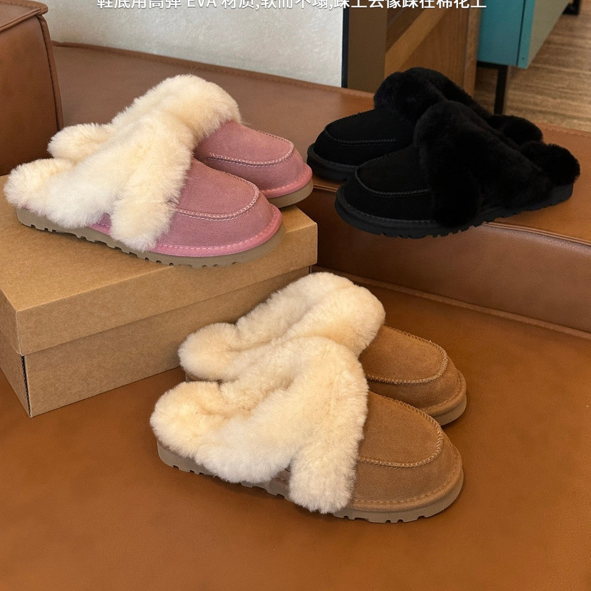 Damen Flauschige Clogs mit weichem Innenfutter R&B