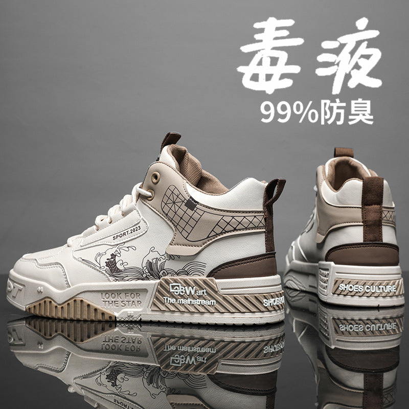 Damen Modische Hochsneaker mit grafischen Details R&B