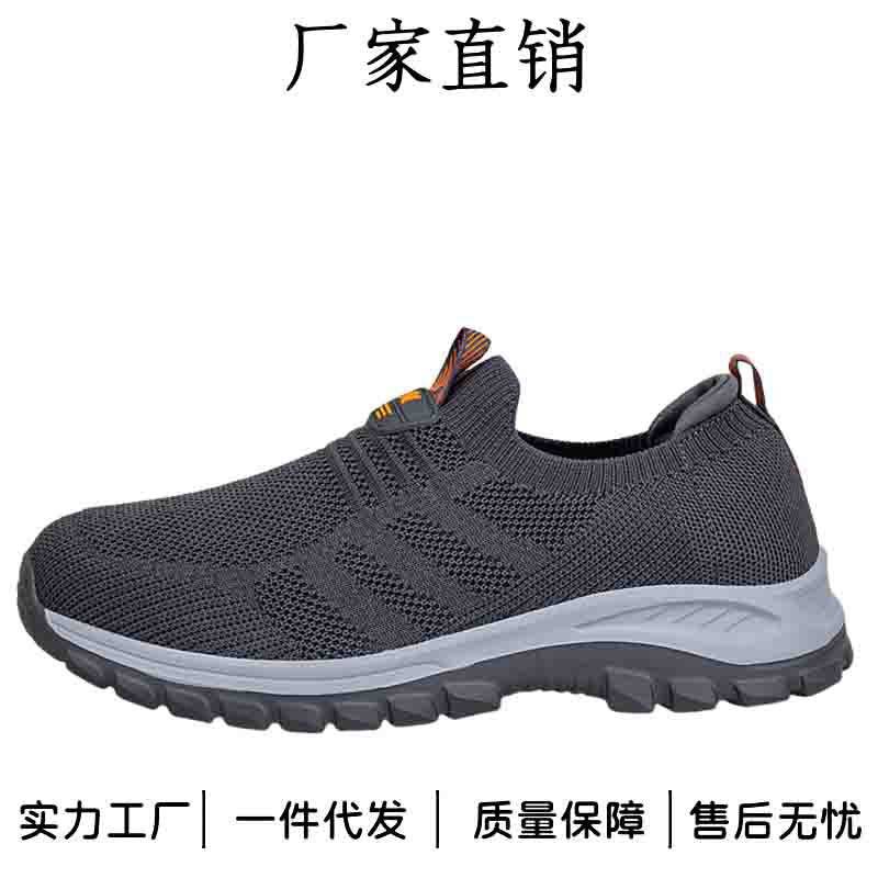 Damen Sportschuhe mit atmungsaktiver Strickoberfläche und rutschfester Sohle R&B