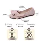 Damen Ballerina-Schuhe mit eleganter Rüschendekoration