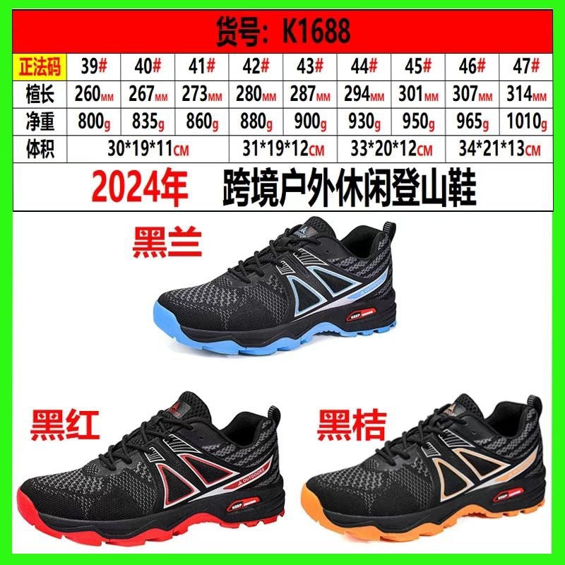 Damen Sportliche Multifunktionslaufschuhe mit rutschfester Sohle und atmungsaktivem Obermaterial R&B