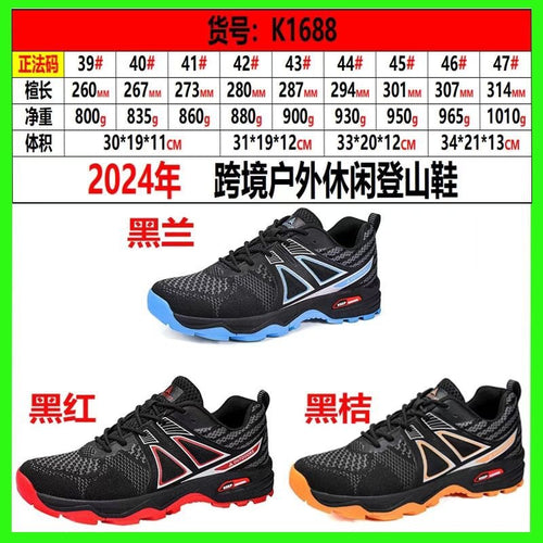 Damen Sportliche Multifunktionslaufschuhe mit rutschfester Sohle und atmungsaktivem Obermaterial R&B