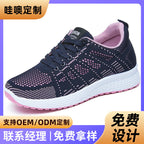 Damen Sportliche und atmungsaktive Fitness-Sneaker mit elastischem Obermaterial