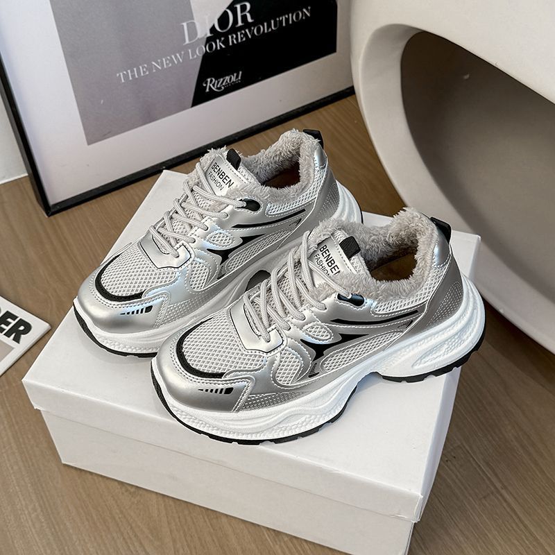 Damen Freizeit Sneaker mit kuscheligem Innenfutter und rutschfester Sohle R&B