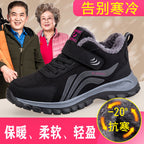 Damen Isolierte Winter-Stiefel mit rutschfester Sohle und praktischem Klettverschluss R&B